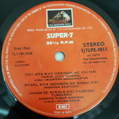 Shadab Ratnagirvi - Urdu Morden (45-RPM)