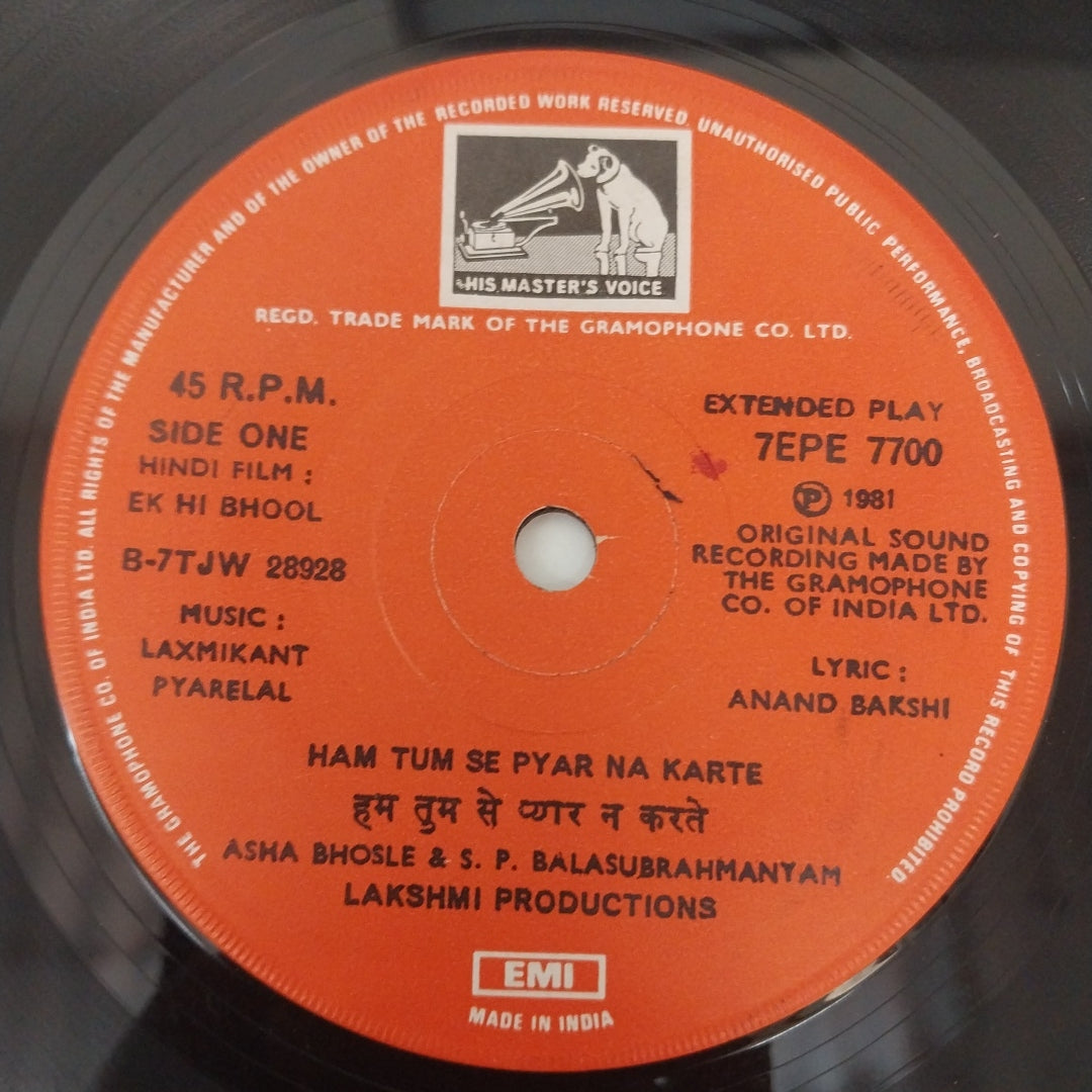 Laxmikant-Pyarelal - Ek Hi Bhool (45-RPM)