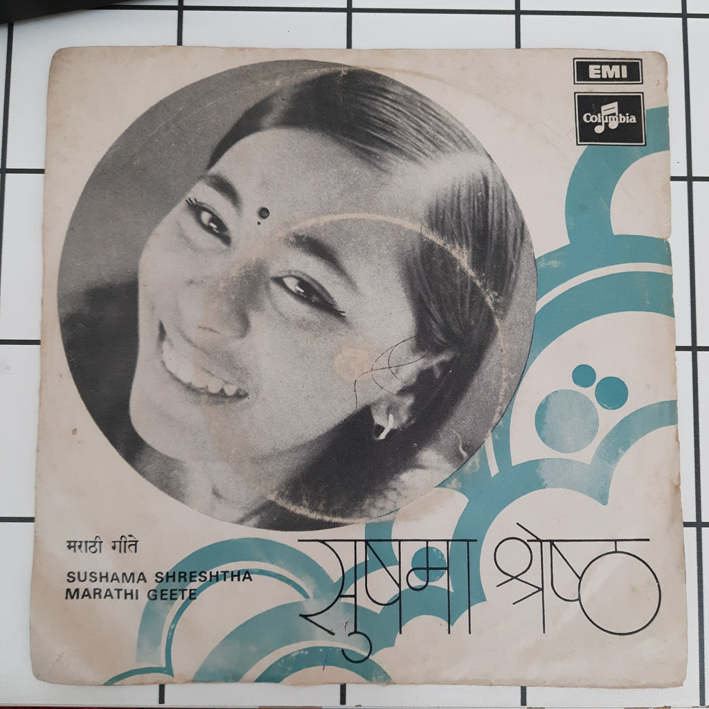 Bhanukant Luktuke - Marathi Geete (45-RPM)