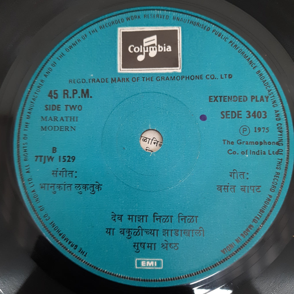 Bhanukant Luktuke - Marathi Geete (45-RPM)