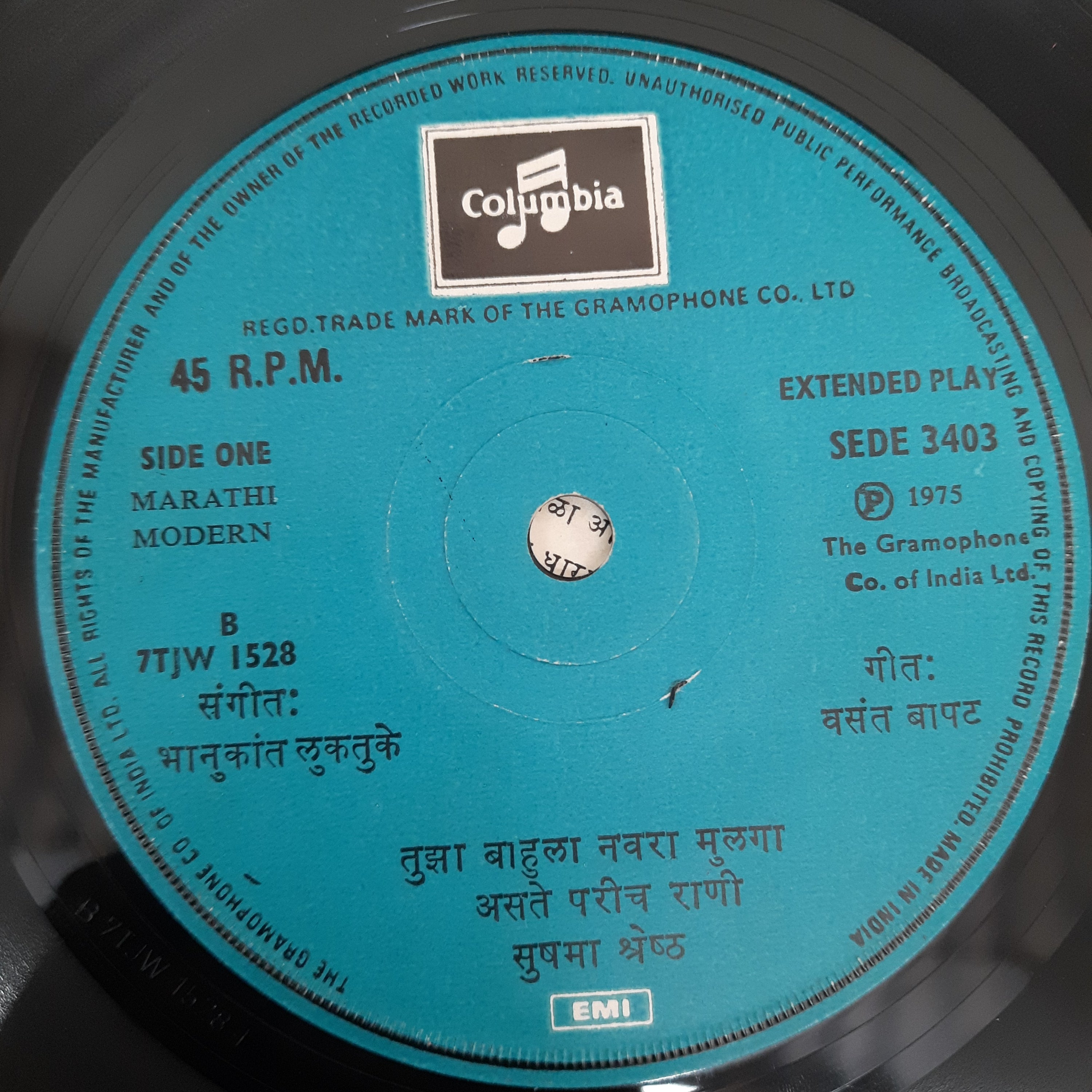 Bhanukant Luktuke - Marathi Geete (45-RPM)