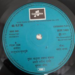 Bhanukant Luktuke - Marathi Geete (45-RPM)