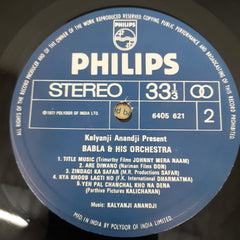 Babla & His Orchestra - Kalyanji Anandji Present Babla And His Orchestra (Film Instrumentals) (Vinyl)