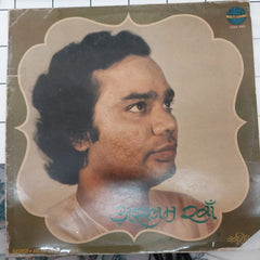 Aslam Khan  - Kashish (Ghazal) (Vinyl)