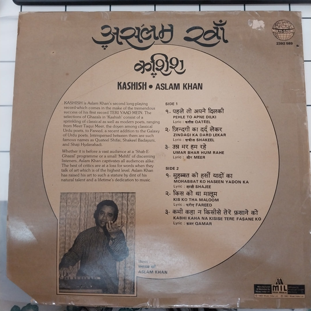 Aslam Khan  - Kashish (Ghazal) (Vinyl)