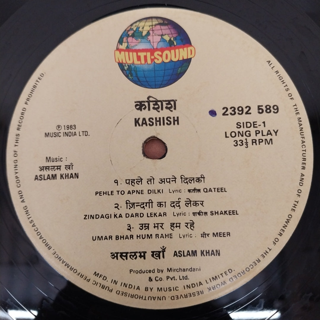 Aslam Khan  - Kashish (Ghazal) (Vinyl)