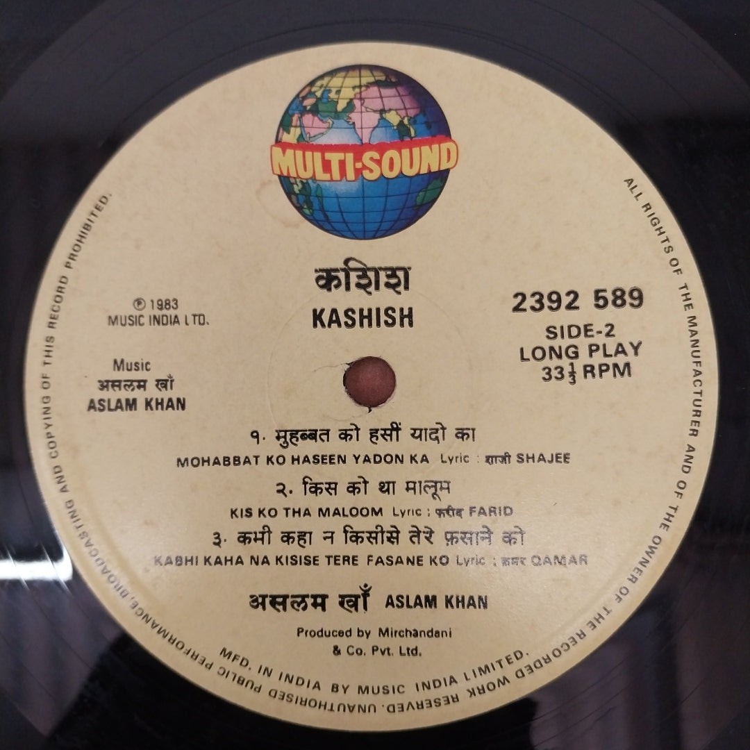 Aslam Khan  - Kashish (Ghazal) (Vinyl)