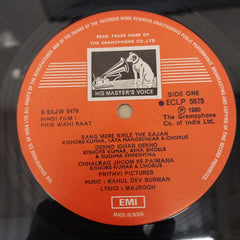 R. D. Burman, Majrooh Sultanpuri - Phir Wahi Raat (Vinyl)