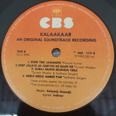 Kalyanji-Anandji, Indivar - Kalaakaar (Vinyl)