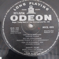 R. D. Burman - Kati Patang (Vinyl)