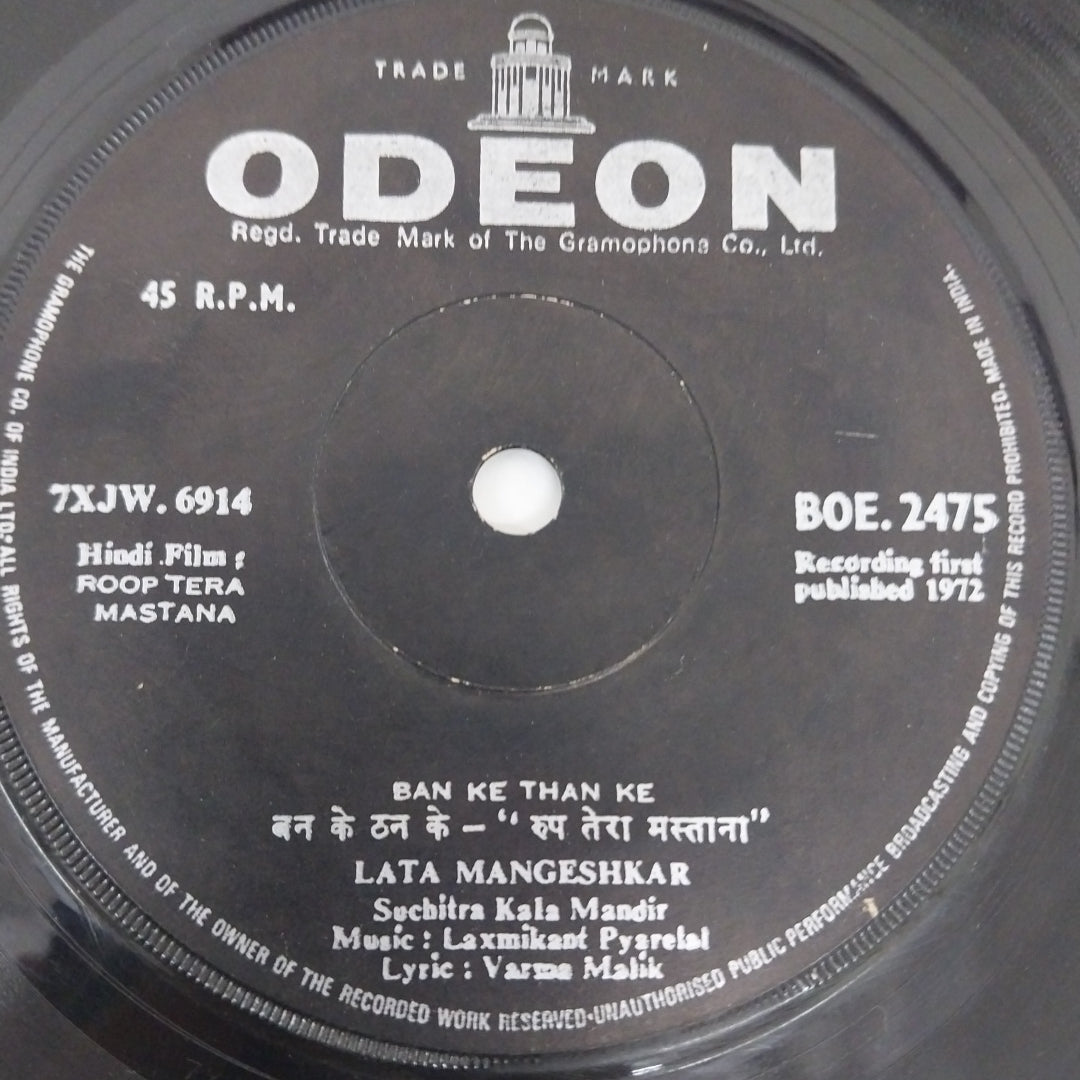 Laxmikant Pyarelal - Roop Tera Mastana (45-RPM)