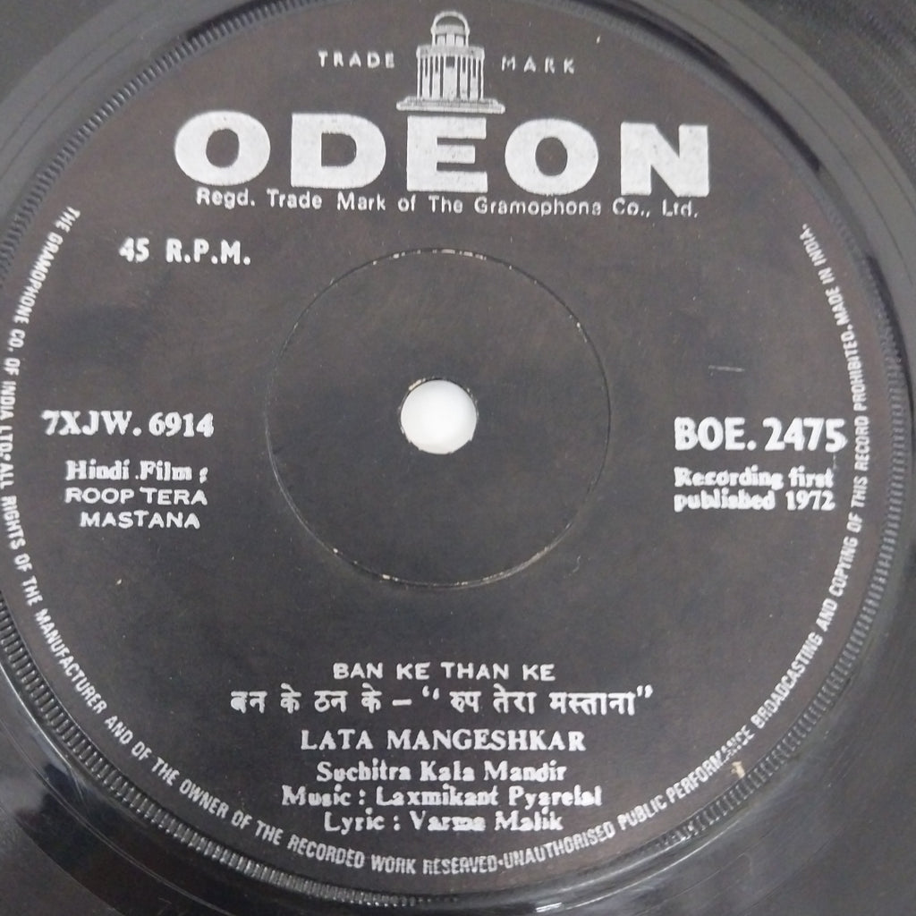 Laxmikant Pyarelal - Roop Tera Mastana (45-RPM)