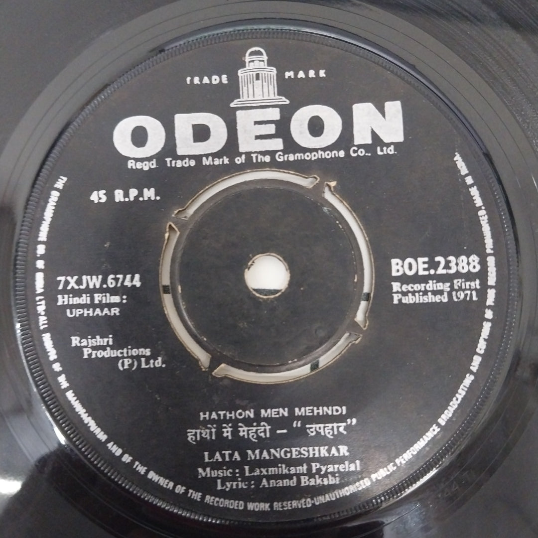 Laxmikant-Pyarelal  - Uphaar (45-RPM)