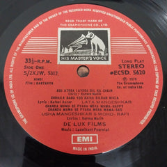 Laxmikant-Pyarelal - Kartavya (Vinyl)