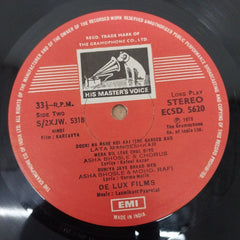 Laxmikant-Pyarelal - Kartavya (Vinyl)