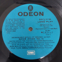 Noor Jehan - Melody Queen (Pride Of Performance) (Vinyl)