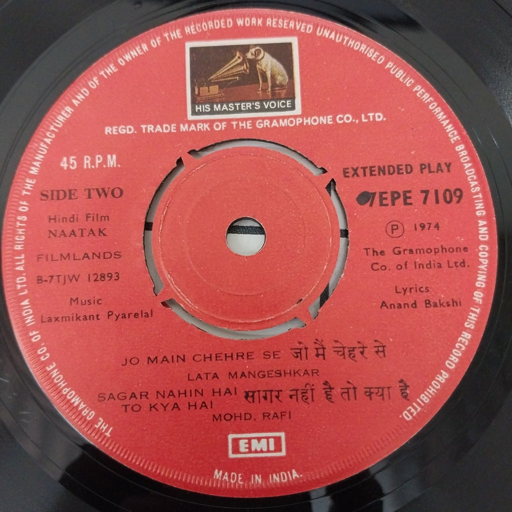 Laxmikant-Pyarelal - Naatak (45-RPM)