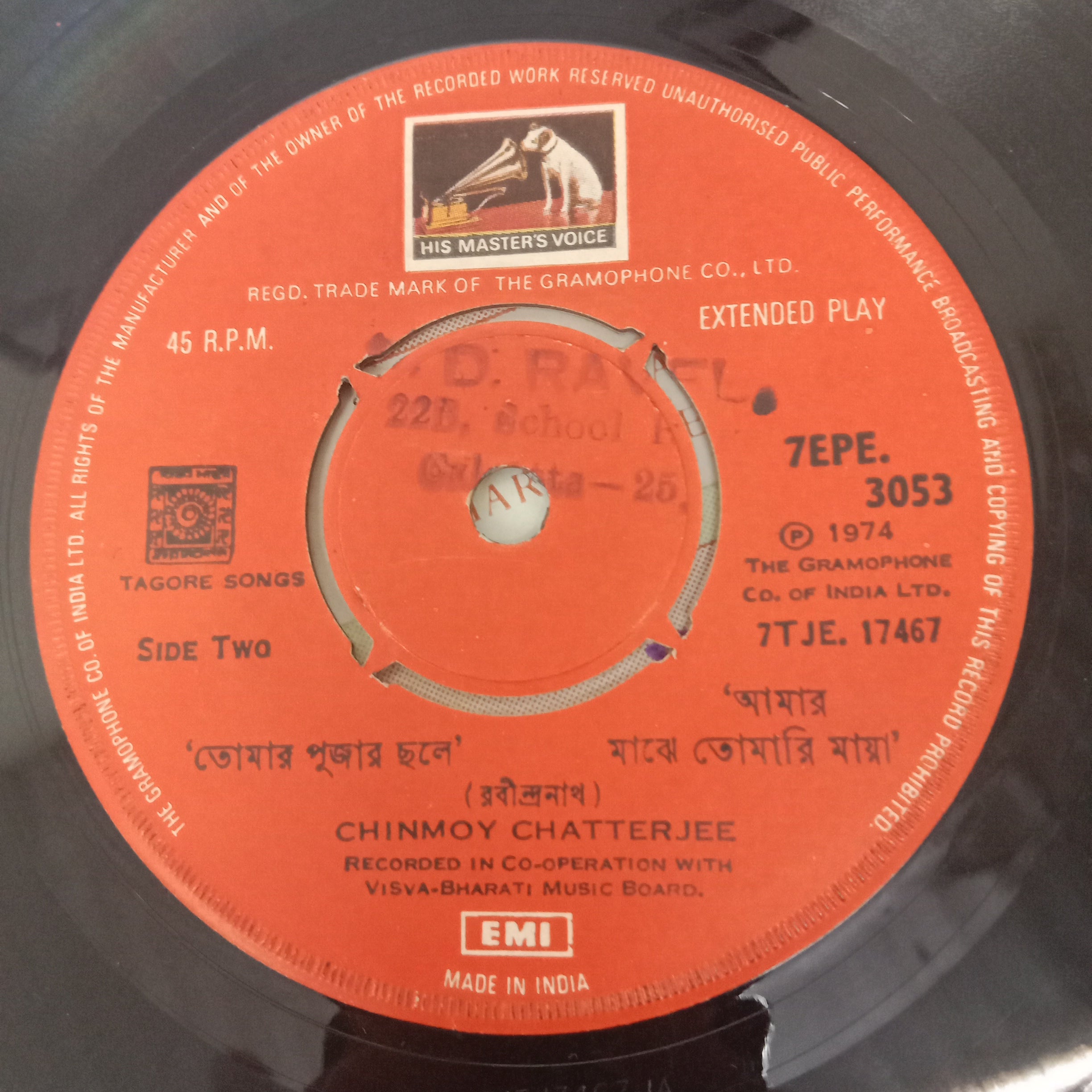 Chinmoy Chatterjee - Tagore Songs (45-RPM)