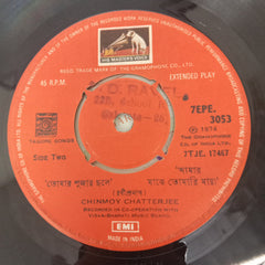 Chinmoy Chatterjee - Tagore Songs (45-RPM)