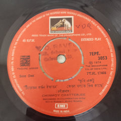 Chinmoy Chatterjee - Tagore Songs (45-RPM)