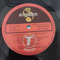 Ilaiyaraaja - Mahaadev (Vinyl)