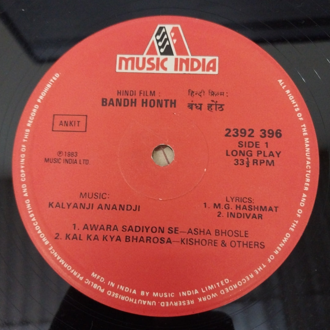 Kalyanji-Anandji - Bandh Honth (Vinyl)