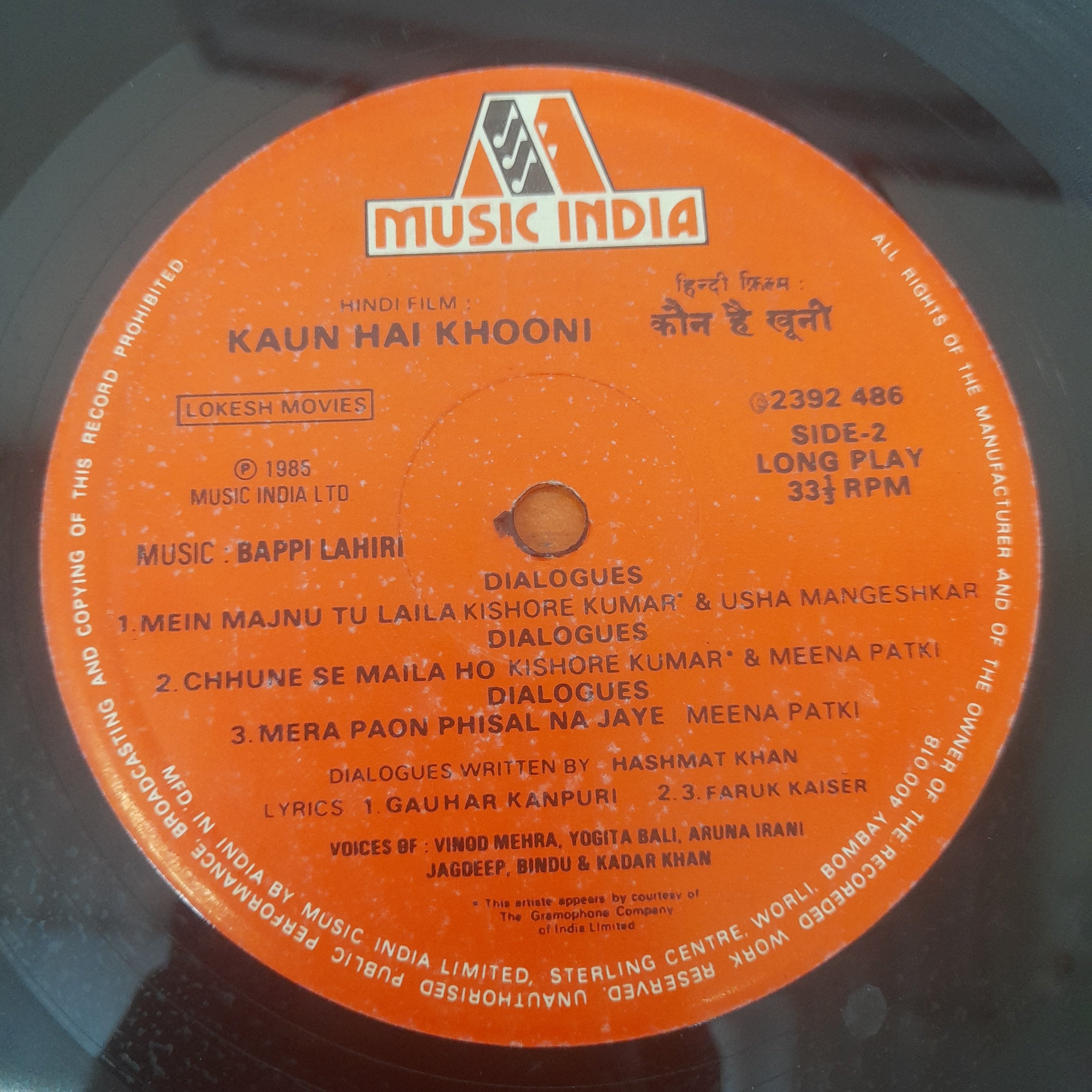 Bappi Lahiri - Kaun Hai Khooni (Vinyl)