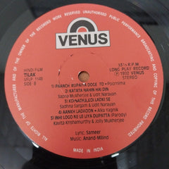 Laxmikant-Pyarelal / Anand Milind - Yugandhar / Tilak (Vinyl)