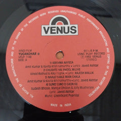 Laxmikant-Pyarelal / Anand Milind - Yugandhar / Tilak (Vinyl)