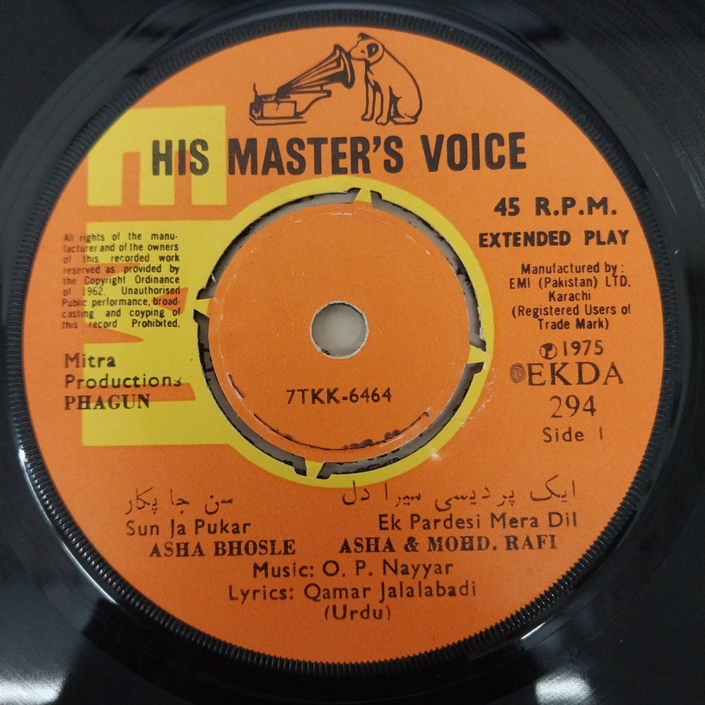 O. P. Nayyar - Phagun (45-RPM)