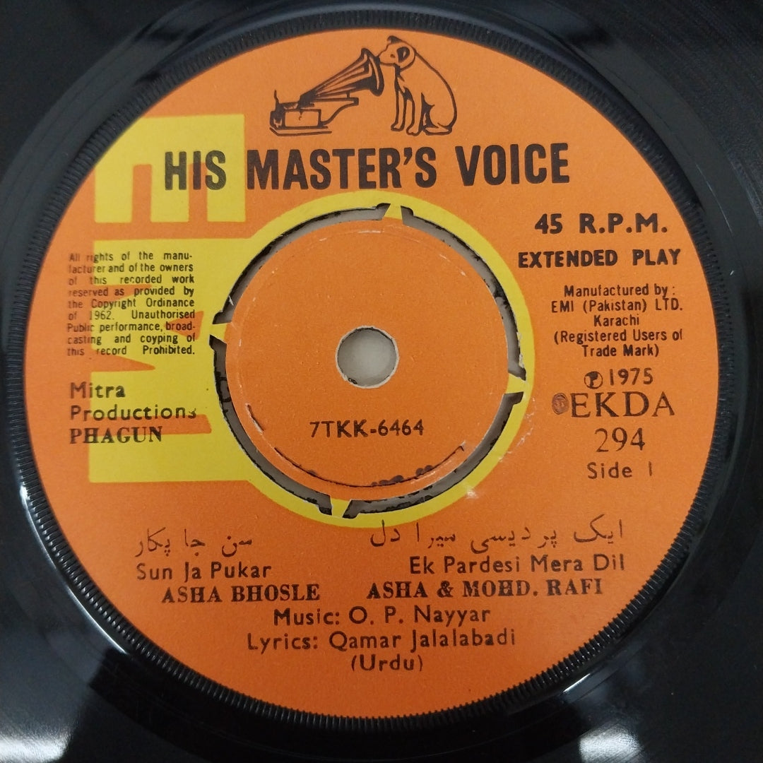 O. P. Nayyar - Phagun (45-RPM)