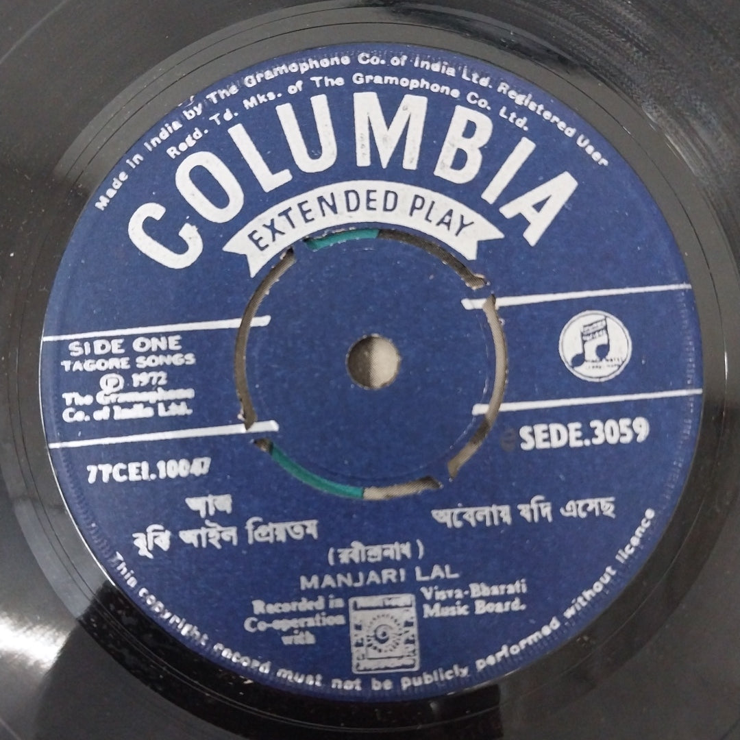 Manjari Lal/Namita Ghosal - Tagore Songs (45-RPM)