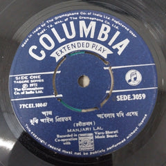 Manjari Lal/Namita Ghosal - Tagore Songs (45-RPM)