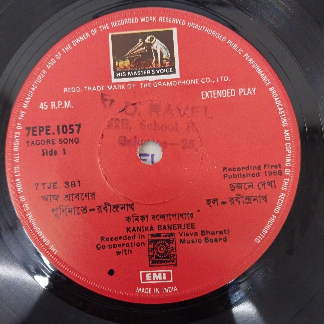 Kanika Banerjee - Tagore Songs (45-RPM)