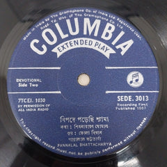 Pannalal Bhattacharya - Devotional (45-RPM)