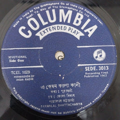 Pannalal Bhattacharya - Devotional (45-RPM)