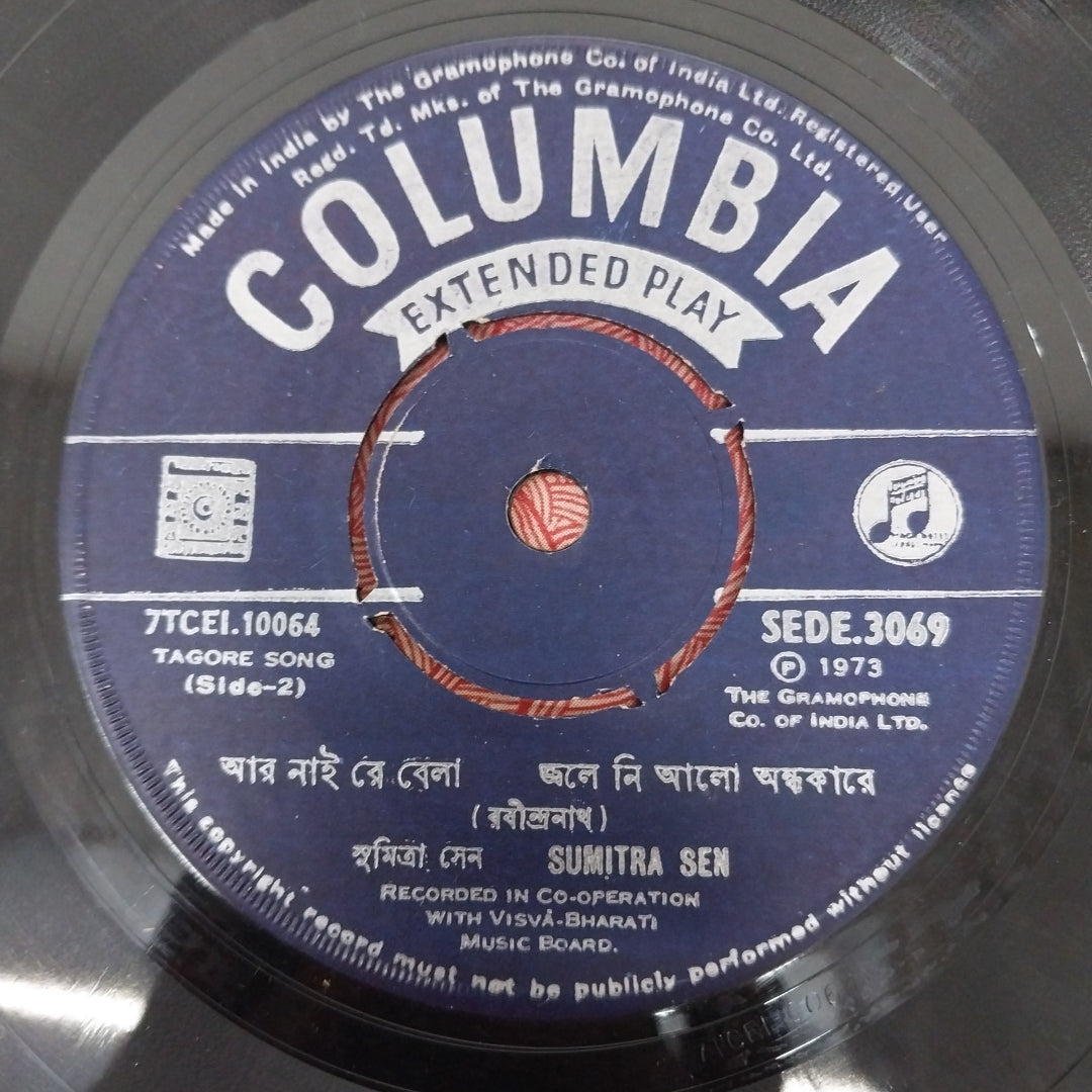 Sumitra Sen - Tagore Songs (45-RPM)