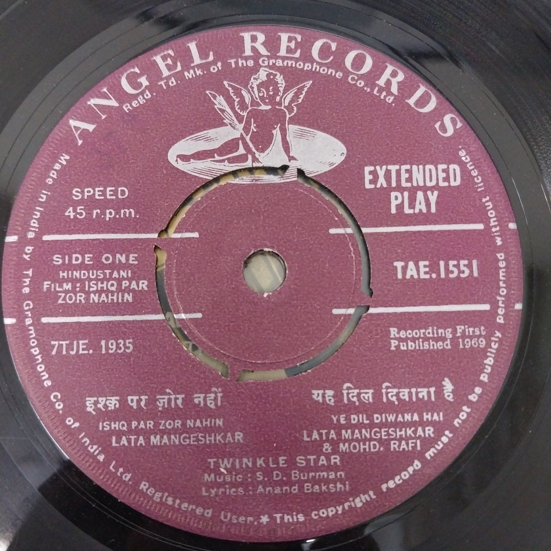 S. D. Burman - Ishq Par Zor Nahin (45-RPM)