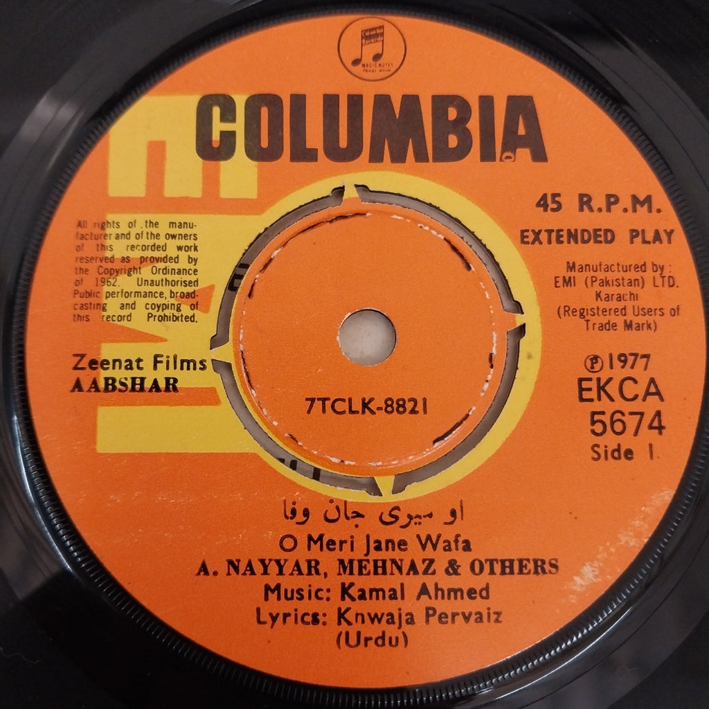 Kamal Ahmed - Aabshar (45-RPM)