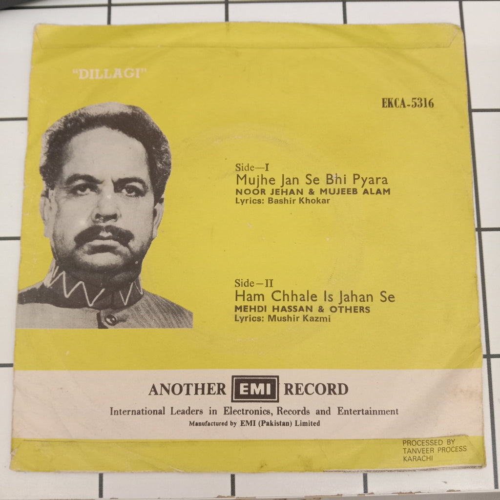 Master Rafiq - Dillagi (45-RPM)