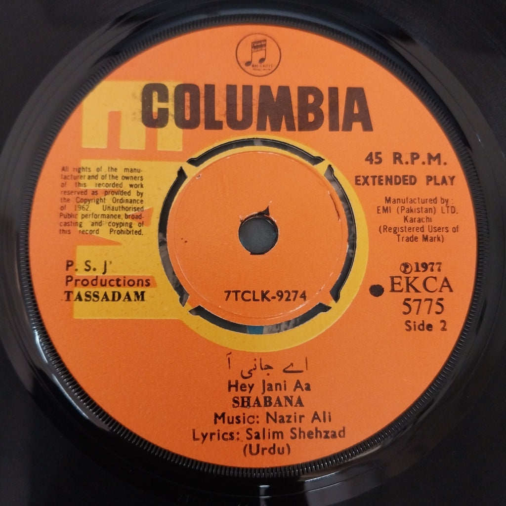 Nazir Ali - Tassadam (45-RPM)