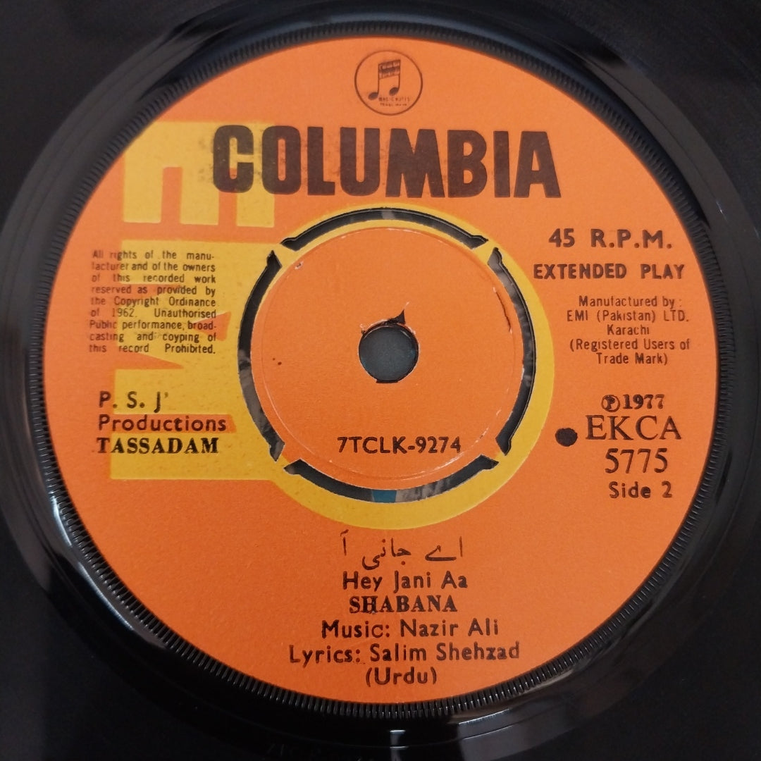 Nazir Ali - Tassadam (45-RPM)
