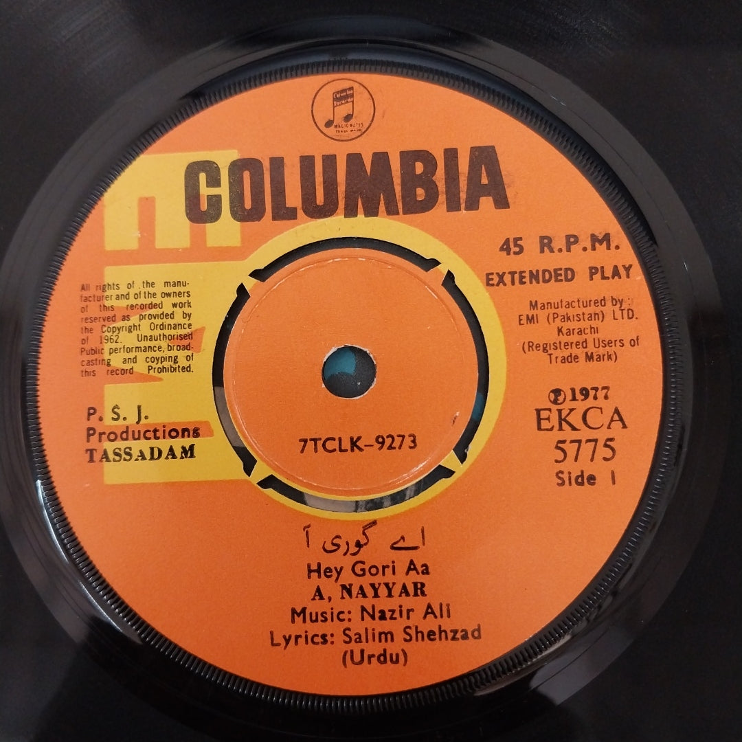 Nazir Ali - Tassadam (45-RPM)