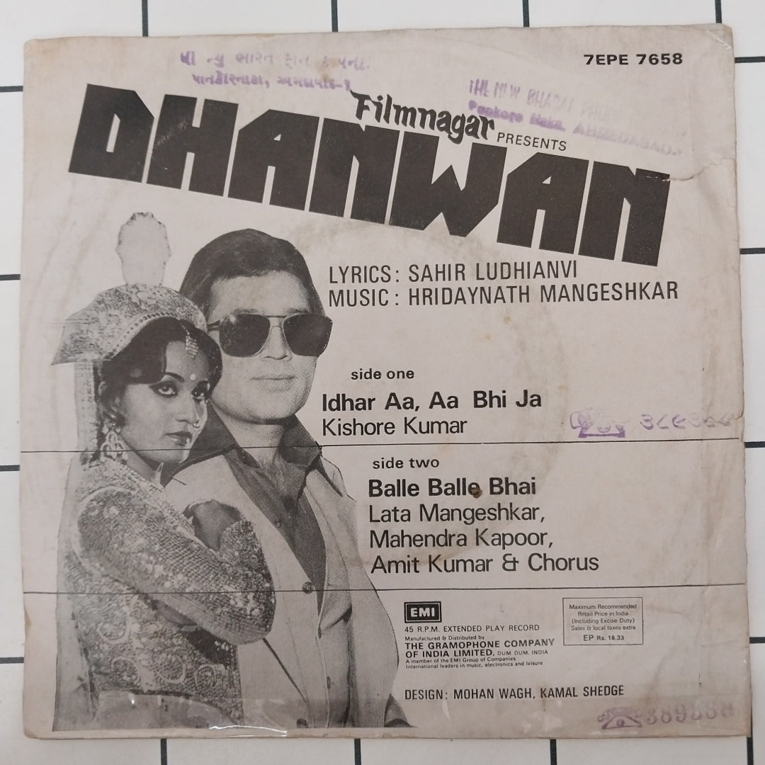 Hridaynath Mangeshkar - Dhanwan (45-RPM)