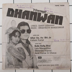 Hridaynath Mangeshkar - Dhanwan (45-RPM)