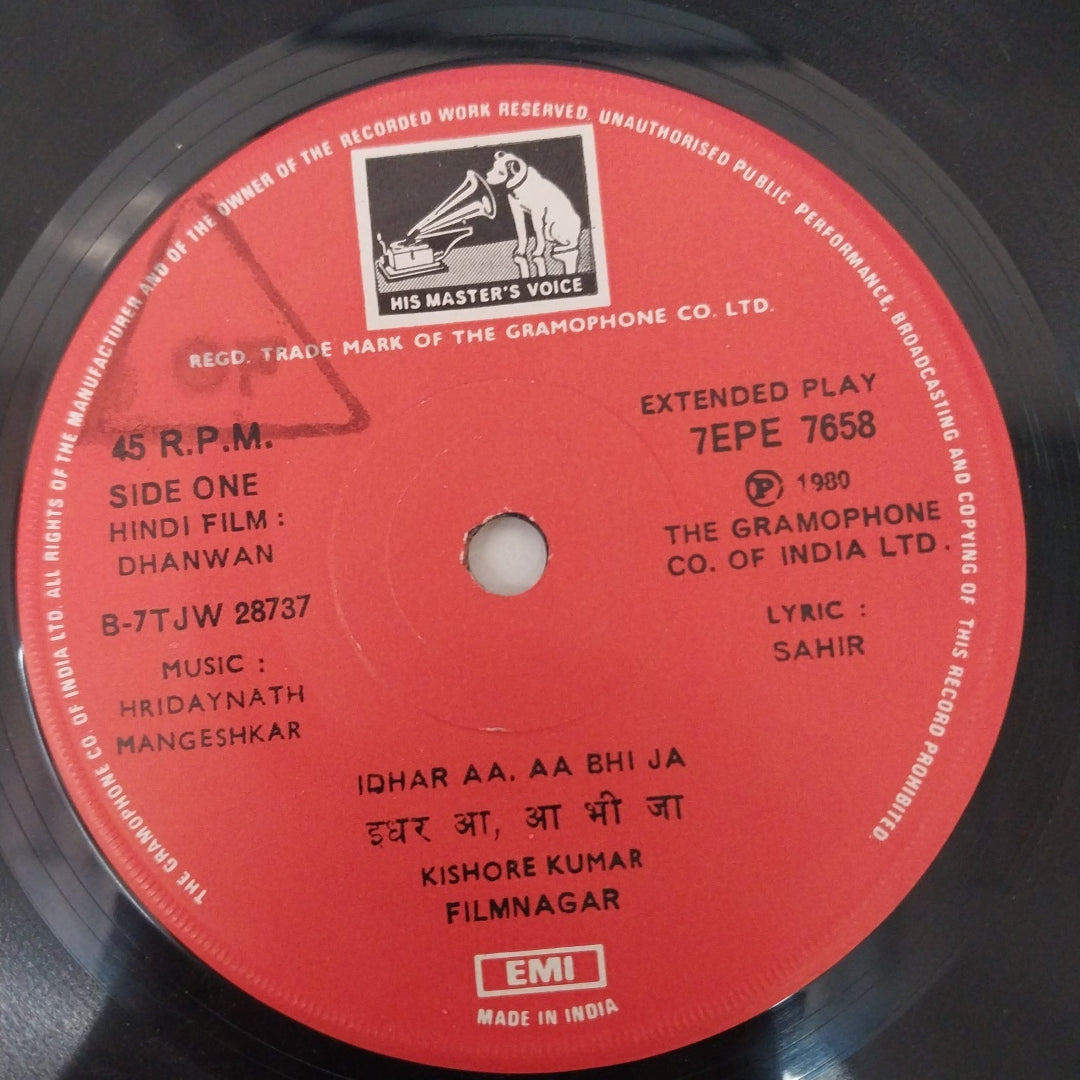 Hridaynath Mangeshkar - Dhanwan (45-RPM)
