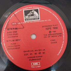 Hridaynath Mangeshkar - Dhanwan (45-RPM)