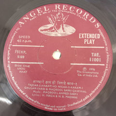 Sabri Brothers - Tajdar E Haram Ho Nigaah E Karam  (45-RPM)