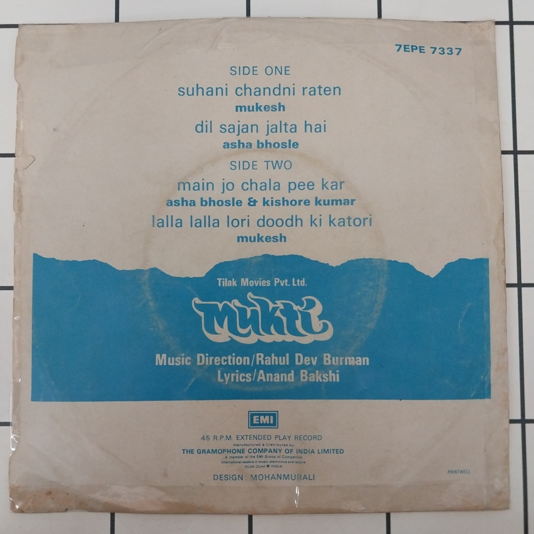 R. D. Burman - Mukti (45-RPM)