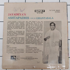 Ghantasala - Ashtapadhi (45-RPM)